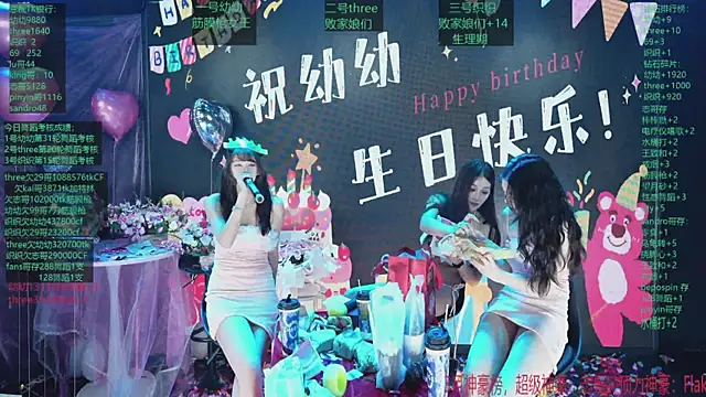 Yangyuba-003 在線直播表演