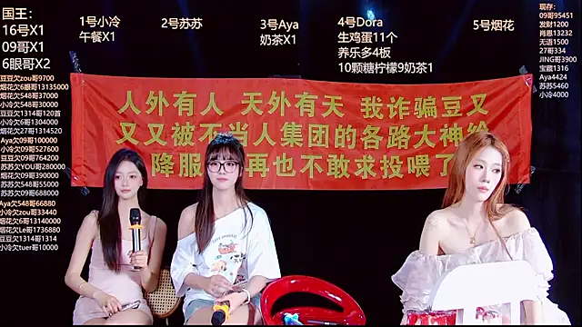 Sweetbaby-1 Pertunjukan Webcam