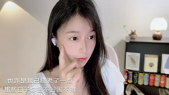 Onechestnut Live XXX-Chat