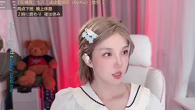 Živý XXX chat hi-AnAn