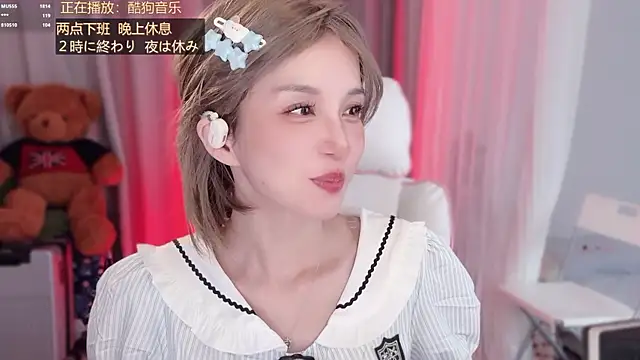 hi-AnAn's Live XXX Chat