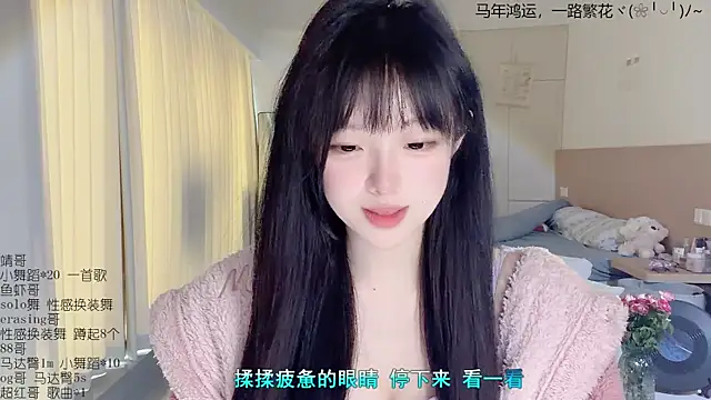 Show modela LovelyXiaoYi na web-kameri