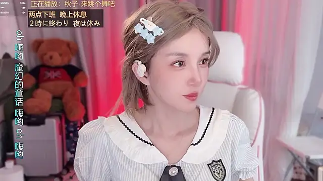 Show de hi-AnAn na webcam