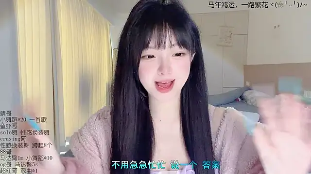 LovelyXiaoYi 라이브 XXX 채팅
