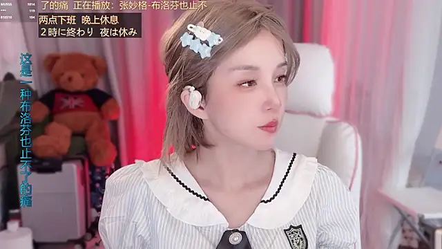 Sembang XXX Secara Langsung hi-AnAn