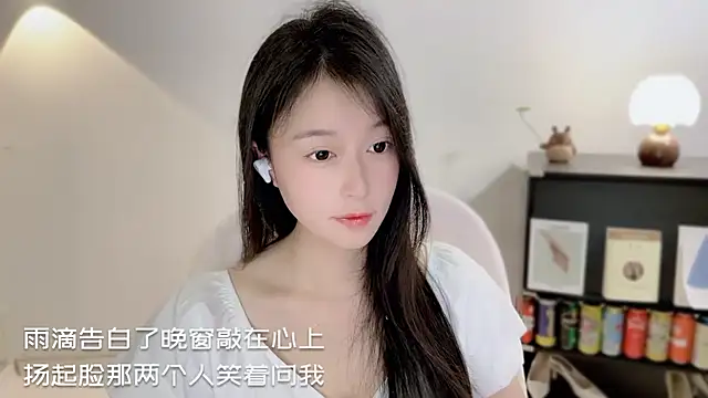 Onechestnut Adlı Modelin Canlı XXX Sohbeti