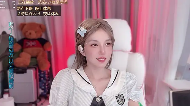 แชท XXX สดของ hi-AnAn