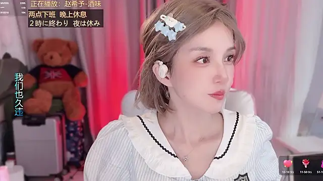 hi-AnAn's Live XXX Chat