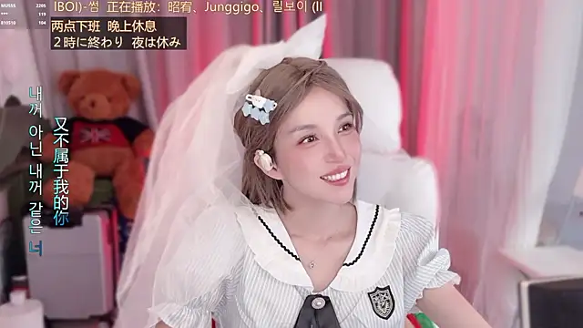 hi-AnAn 라이브 XXX 채팅