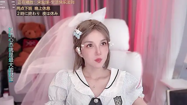 hi-AnAn Adlı Modelin Web Kamerası Şovu