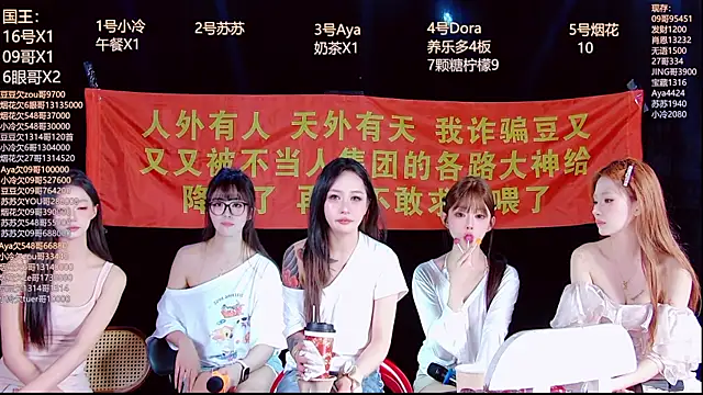 Sweetbaby-1: διαδικτυακό σόου στην κάμερα