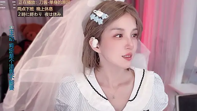 hi-AnAn Chat XXX in diretta