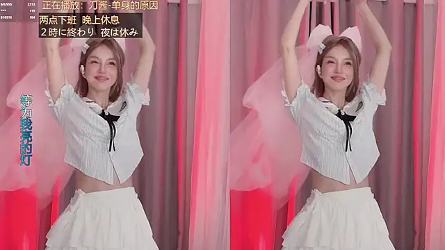 hi-AnAn Chat XXX in diretta