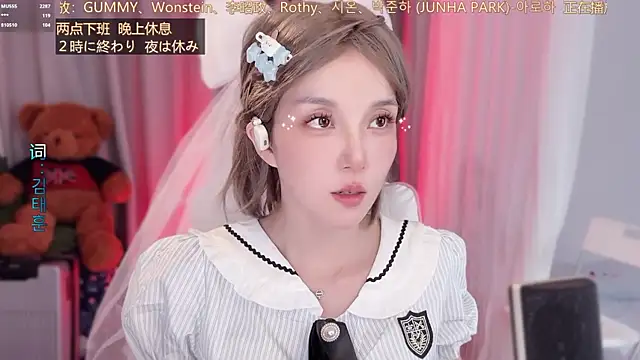 hi-AnAn Live XXX-chat