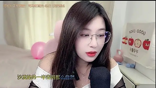 Chat +18 de TTtia_ ao vivo