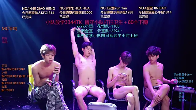 Gay-NextDoor1 라이브 XXX 채팅