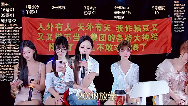 Sweetbaby-1 Live XXX-Chat