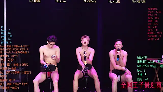 แชท XXX สดของ LookingBoy-001