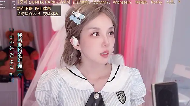 hi-AnAn 在線直播表演