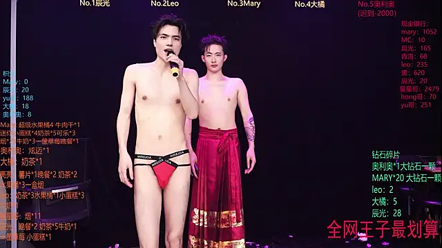 دردشة LookingBoy-001 الجنسية المباشرة