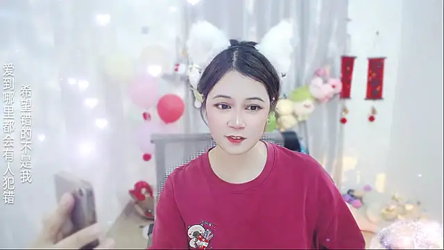 Fan_ting live XXX chat