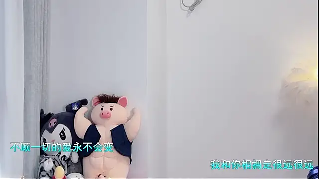 forzen520 Pertunjukan Webcam