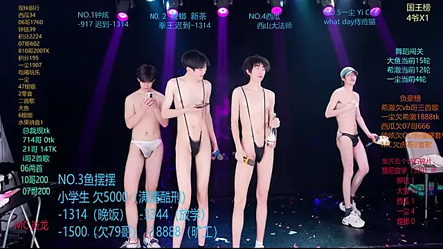 GGBond-01 webcam show