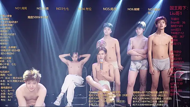 Chat XXX Live BTS-007