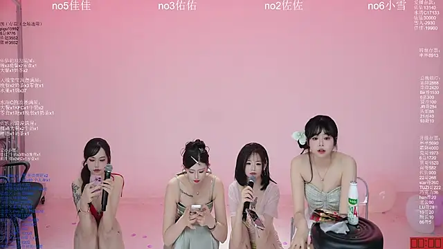 ATY1314 라이브 XXX 채팅