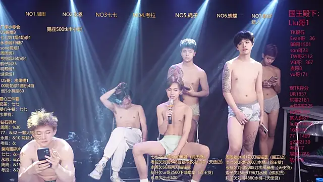 Chat XXX ao vivo de BTS-007