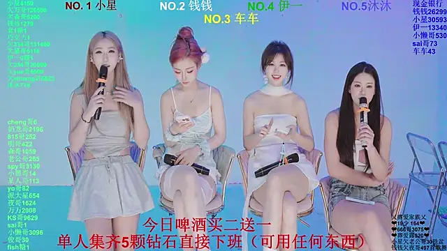 ZZ00033S' Webcam Show