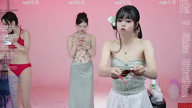 Онлайн чат XXX ATY1314