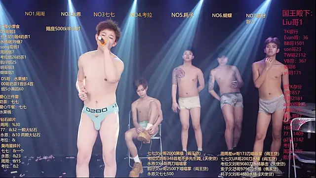 Czat XXX na żywo – BTS-007