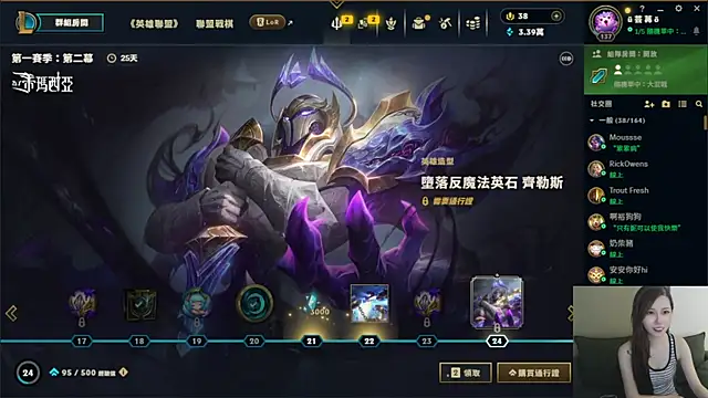 whitecat13 Chat XXX live