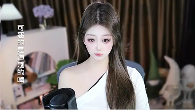 Umi-UmiUmi Adlı Modelin Canlı XXX Sohbeti