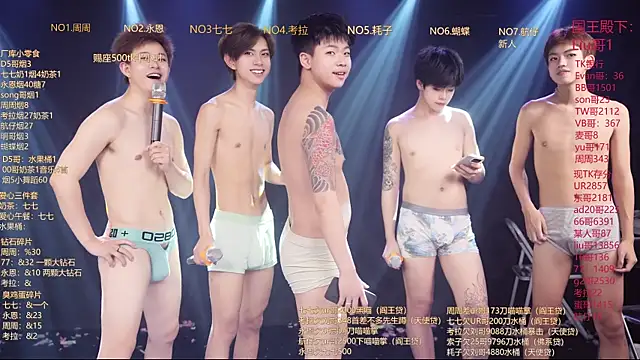 BTS-007 라이브 XXX 채팅