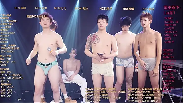 BTS-007のライブXXXチャット