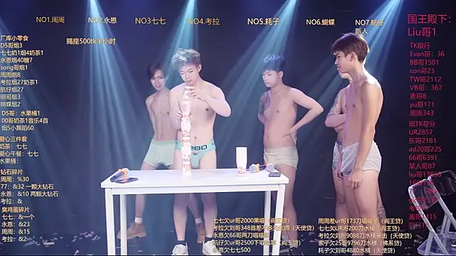 BTS-007 即時 XXX 聊天