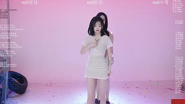 ATY1314 网络视讯表演