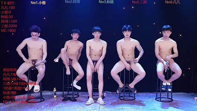 Chatroom XXX en direct de OUBA-002