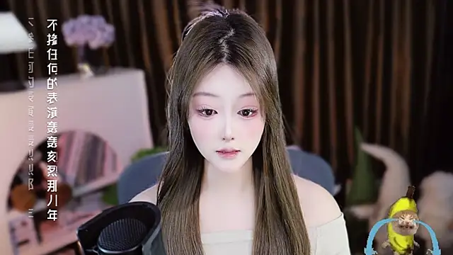 Umi-UmiUmi's Live XXX Chat