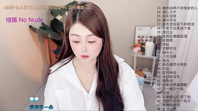 BigChili6677's Live XXX Chat