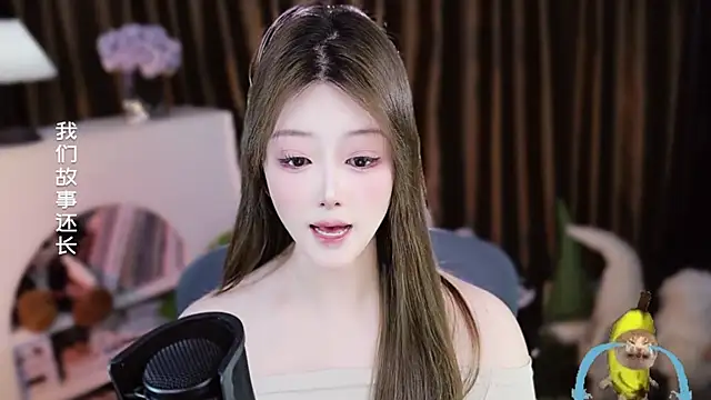 Chat XXX en directo de Umi-UmiUmi