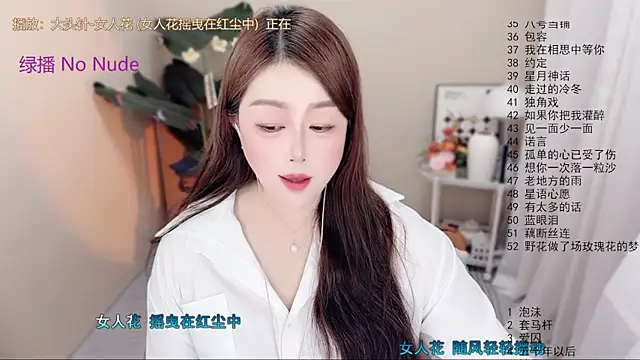 Chat XXX en directo de BigChili6677