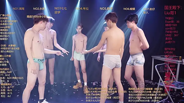 BTS-007's Live XXX Chat