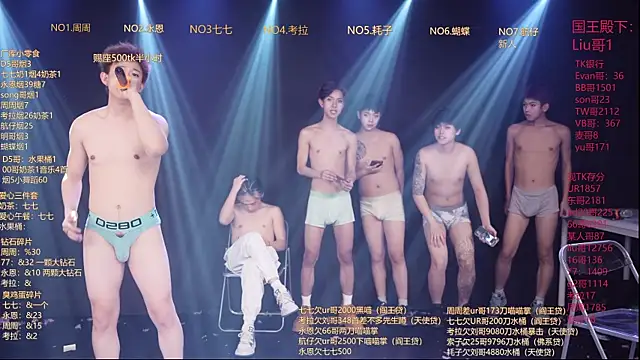 Chat XXX ao vivo de BTS-007