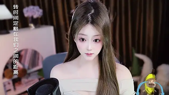 Umi-UmiUmi 网络视讯表演