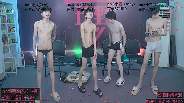 woshididimen 现场XXX聊天