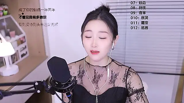 Singer-muzi – Live XXX-chat