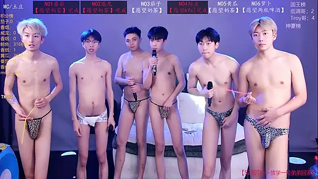 Онлайн чат XXX Spirit-0001